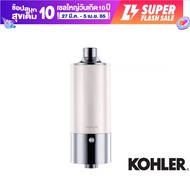 KOHLER Exhale shower filter ตัวกรองน้ำประปา สำหรับอาบน้ำ K-33001X-CP