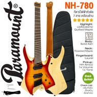 Paramount NH-780 7-String Headless Guitar กีตาร์ไฟฟ้า 7 สาย กีตาร์หัวตัด 24 เฟรต ไม้แอช ท็อปลาย Quil