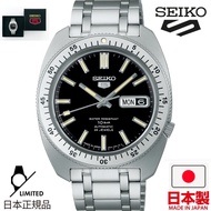 🇯🇵日本製 SEIKO 5 Sports SKX series 5Sports SBSA313 日本版 日版 JDM Seiko手錶 限定9999隻