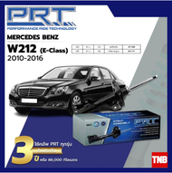 PRT โช๊คอัพหน้า-หลัง Mercedes Benz E Class W212 ปี 2010-2016 เมอร์เซเดส เบนซ์ อีคลาส ดับบลิว 212