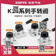 氣動手轉閥K34R6-8D/L/A/S氣缸控制換向開關手動閥二位四通手扳閥