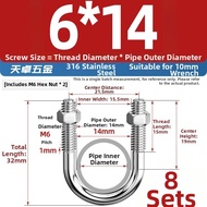 TIANZHUOJINSHU | Stainless Steel U-bolt M6-24