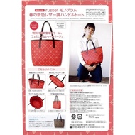 AP'S Japanese Magazine Appendix [russet Fashion Craftsman Zipper Red Tote Bag]