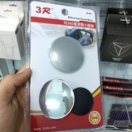 < GENUINE 3R > Car convex mirror 3R-057 _ remove blind spots