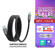 [ใช้คูปอง ลดเหลือ 339 บ.] CUKTECH AD653T /CMC610 / PB200 ชุดชาร์จสำหรับ Xiaomi Pad Mini หัวชาร์จ 65W