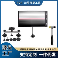 Pdr Handmade Sheet Metal Dent Repair Acrylic Glue Hammer Tool Dent Line Board Bridge Set Auto Tool C