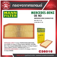 Air Filter MANN C 36 016 BENZ Model C160-C300(W205) CLS 300-350(C257) E200-E350 GLC 200-300 EQ