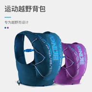 Onijie 12L Cross Country Backpack C962S Men Women Marathon Running Water Bag Backpack Sports Cycling