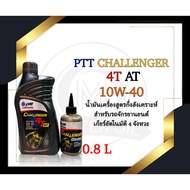 PTT Challenger Engine Oil 4TAT 10w-40 0.8L + Differential Gear