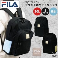 預購 日本境內版 FILA 經典後背包 雙肩包 防潑水電腦包 20L