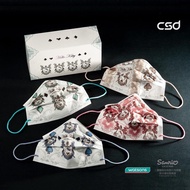Zhongwei Medical Mask CSD X Poker Kitty Co-Branded 20pcs/Box