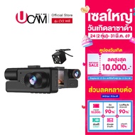 (กันน้ำ100% + รับประกัน 1 ปี) UCAM กล้องติดรถยนต์ 3กล้อง wifiหน้า ใน และหลัง 1080p พร้อมระบบwifi อุป
