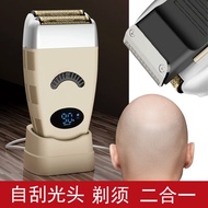 约克 剃光头神器电动剃头自助光头理发器剃头刀男士剃发器专业发廊油头增白器剃须推头两用自刮刀 推刮二合一光头/剃须两用