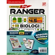 BUKU RUJUKAN ( 2026 ) : REVISI CEPAT SPM RANGER BIOLOGI TINGKATAN 4.5 KSSM + EBOOK