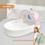 doudou เตียงนอนเด็กแบบพกพา เตียงนอนเด็กไบโอนิคแบบพับได้  ป้องกันแรงกดทับและจัดเก็บง่าย