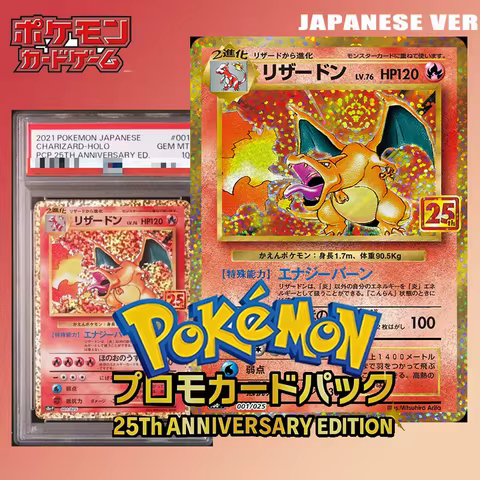 Diy Pokemon Card Ptcg Tcg Japanese Promo Card Pack 25Th Anniversary Edition #001 Charizard-Holo Pcp 