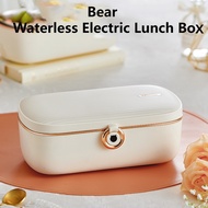 Bear Water Free Electric Heating Lunch Box 900ml Little Bear cooking lunch box DFH-P09D1 wireless Thermos flask electric heating lunch box Bento Box Heating Lunch Box Office Worker Portable Box Barrel Handy Tool gift Kids Tableware multifunction lunch box