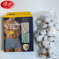 seluar dalam lelaki seluar dalam lelaki dewasa celana dalam lelaki Langsha Men's Pure Cotton Underwe