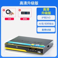 SAST Household DVD Player VCD DVD Player CD Player HD Full-Format Disc Player Children EVD Disc