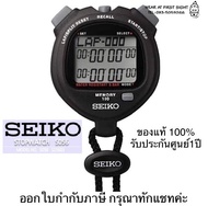 SEIKO STOPWATCH นาฬิกาจับเวลา รุ่น S23601P ของแท้100% รับประกันศูนย์1ปี - สีดำ มาพร้อมกระเป๋าเก็บนาฬิกา (ออกใบกำกับภาษีได้ กรุณาทักแชท) S23601 S056
