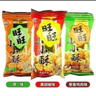 旺旺小小酥60g大包原味薯片小包裝旺仔休閒食品小吃懷舊零食