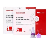 Jarum pengumpul darah pakai buang, jarum insulin asli, jarum glukosa darah 4mm, jarum bekam dan jaru