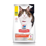 Hill's Science Diet Feline Adult Perfect Digestion Salmon Cat dry food 1.58kg