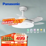 松下（Panasonic）吊扇灯卧室餐厅风扇灯46瓦灯具四季可用繁星效果风扇灯HHLZ2000