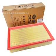 New Passat B8 Magotan TOYE Golf 7 Tiguan L TOYEN L L L1.8 T2.0 T Air Filter Factory Ready Stock
