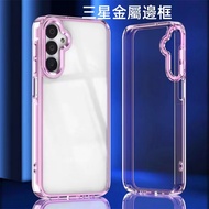 No Yellowing Phone Case Suitable for Samsung Galaxy A57 A56 A55 A37 A27 S26 S25 Ultra Protective Cas
