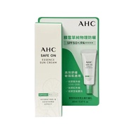 AHC Safe On Essence Sun Cream SPF50+PA++++ Centella Asiatica Pure Physical Full Protection Sunscreen