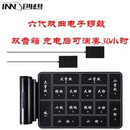 Creative Portable Drama Electronic Gong Drum Peking Drama Drum Professional Old Man Drama Electronic