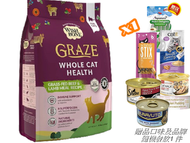 WISHBONE - 3587- 紐西蘭草飼牛羊配方全齡貓適用( 4LB-Graze )Best by:04/2026(原裝行貨)WB72510