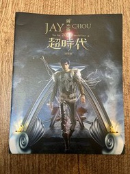 周杰倫超時代演唱會場刊