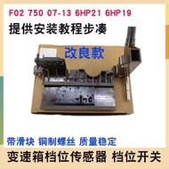 Suitable for BMW X3X2 3 Series 5 Series 6 Speed Gearbox 6HP21 6HP28 Gear Sensor Switch F02 Brand New