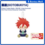 Pitanui Touken Ranbu -ONLINE- Aizen Kunitoshi Mini Plush Anime Character CollectibleDirect from JAPA