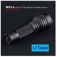 ไฟฉาย  Convoy M21A  SST40  สีดำ  New Driver