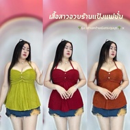 Plus Size Women's Shirt Bust 38-46 Length 27 Measured From Shoulders Pull The Rear Tire Can Be Worn 