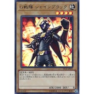 YUGIOH  VF18-JP001 19PR-JP001  Shiny Black "C" Squadder  < ULTRA RARE / COMMON >