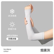 蕉下同款加肥加大防曬冰絲冰袖套夏季冰涼感防紫外線開車騎行護臂