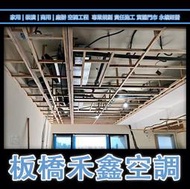 板橋【三菱重工】Hyper全屋空氣活化機 SAF2000EM2T (全熱交換器)另 1000EM2T 1500EM2T