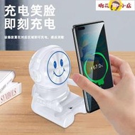 【啊花小店】無線充電盤 充電器 太空人磁吸手機無線充電器蘋果華為安卓小米通用15W立式桌面支架