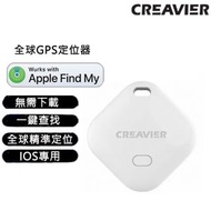 GPS全球定位器 ios專用 旅行追蹤器 1個 追蹤器 防丟器 旅行追蹤器 物品跟蹤器 鑰匙扣 寵物定位器 物品定位器