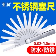 Sub-Run Feet Gauge Stainless Steel High-Precision Gap Gauge Single-Piece Valve Gap Set Thickness Gau