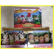 Sylvanian Families Chocolat Rabbit Family Happy Christmas Toy Poodle Set of 3 Cannot be sold separately