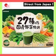 【Japan Original】
COCOLAB Wellness Products - Doctor Approved High-Quality Supplements for Diet and F