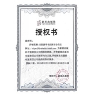 Xinhua Genuine Letter Cufflinks Murder Case (Agatha Christie Works) Agatha Christie Complete Works S