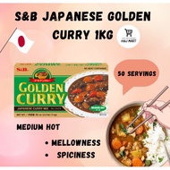 JAPAN S&B GOLDEN CURRY 1KG MEDIUM HOT | Japan Curry Japanese Curry Japanese Curry Sauce Mix Kari Jep