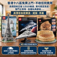 本人長期回收以下，有貨請PM報價同相： 萬代：高達模型 MG/RG/PG/MB/GFFMC、Robot魂、SHF LEGO：任何系列都收，尤其Star Wars / Ideas / Technic /