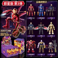 Marvel Avengers Iron Man Spider Man Action Figure Toy Model Full Set Collectible Toys Chinese Brand 